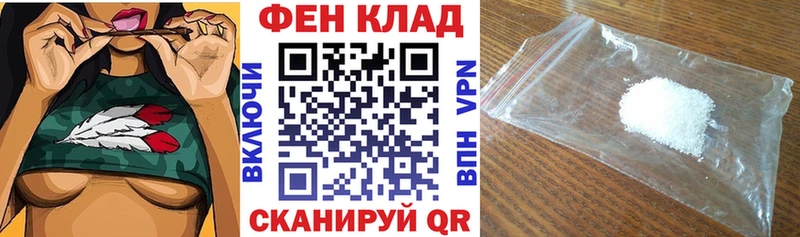 АМФЕТАМИН VHQ Купить закладки Баймак