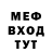 Альфа ПВП Crystall Fara Cha