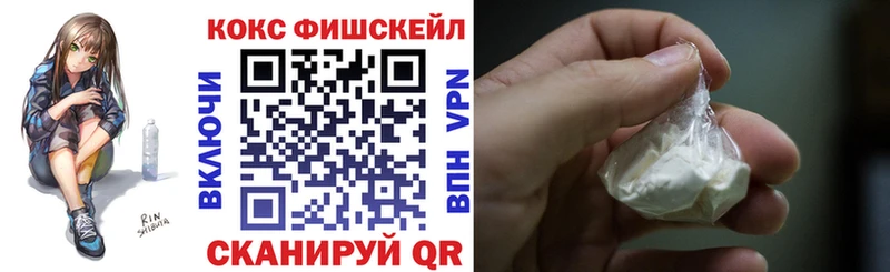 Cocaine Эквадор Баймак