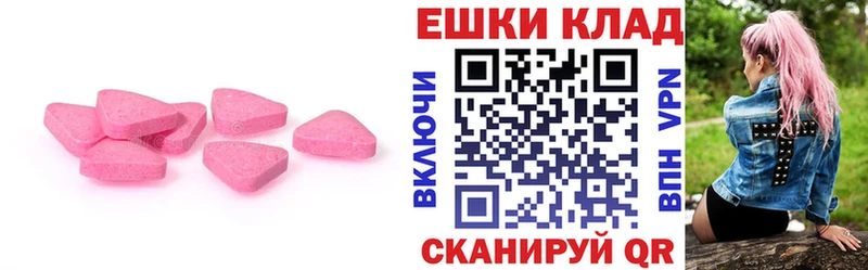 Купить закладки  Баймак  ЭКСТАЗИ ешки 