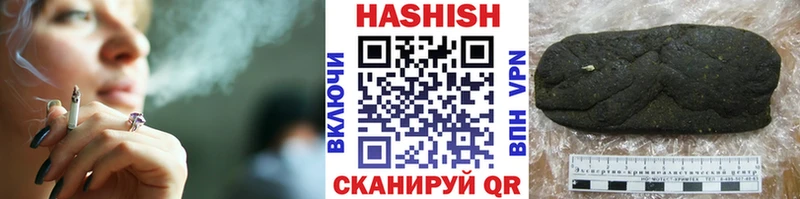 ГАШ Изолятор  Купить закладки  Баймак 