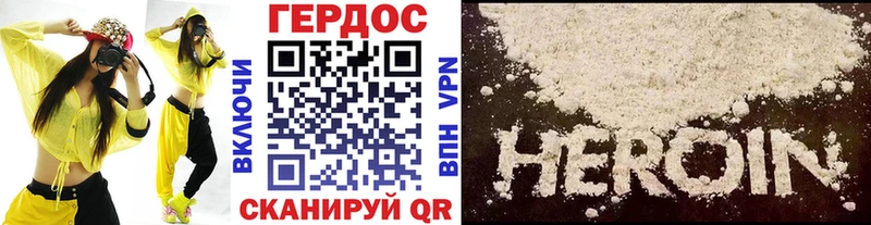 Купить закладки  Баймак  Героин герыч 