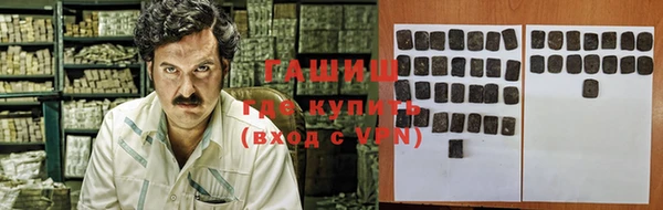 герыч Ижевск
