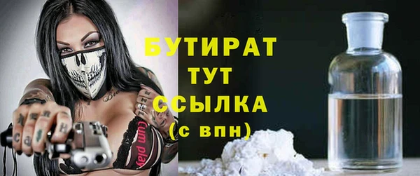 ALPHA PVP Гусь-Хрустальный