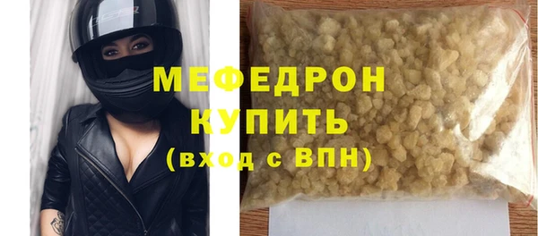альфа пвп Гусев