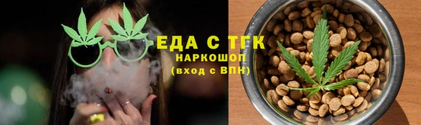 каннабис Гусиноозёрск
