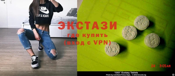 ALPHA PVP Гусь-Хрустальный