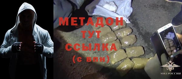 каннабис Гусиноозёрск