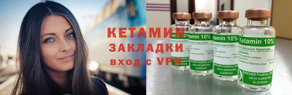 каннабис Гусиноозёрск