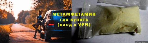 каннабис Гусиноозёрск