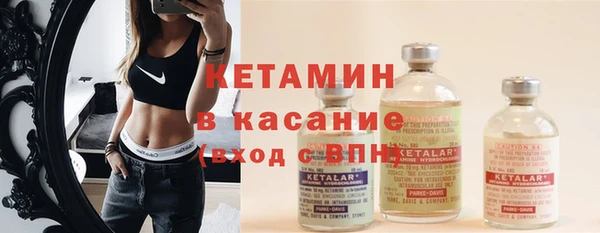 каннабис Гусиноозёрск