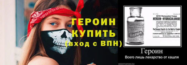 ALPHA PVP Гусь-Хрустальный
