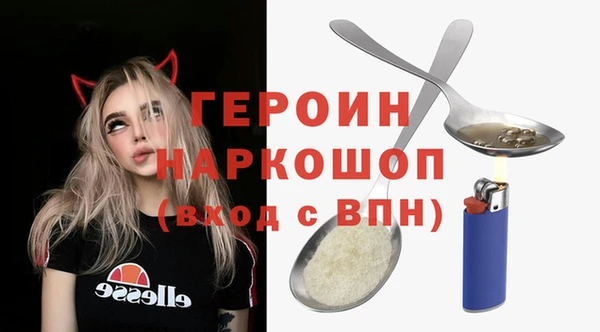 альфа пвп Гусев