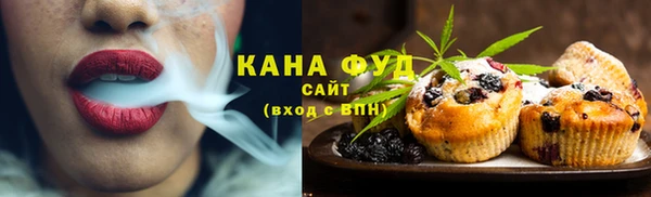 каннабис Гусиноозёрск