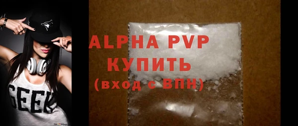 ALPHA PVP Гусь-Хрустальный