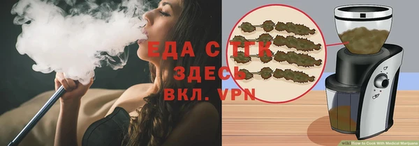 ALPHA PVP Гусь-Хрустальный