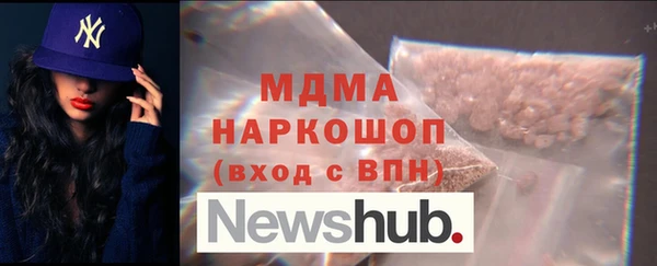 альфа пвп Гусев