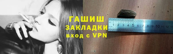 ALPHA PVP Гусь-Хрустальный