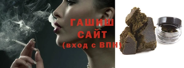 альфа пвп Гусев