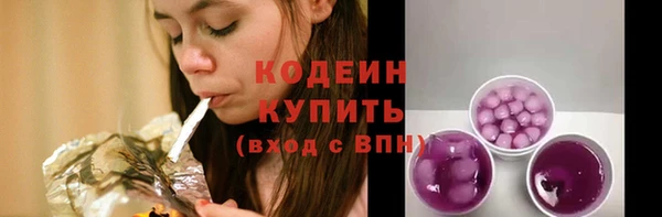 каннабис Гусиноозёрск
