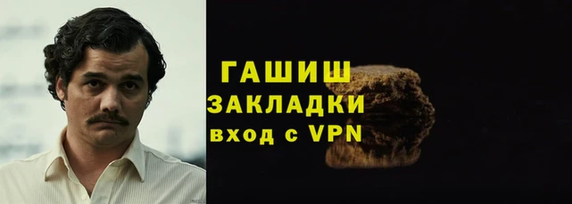каннабис Гусиноозёрск