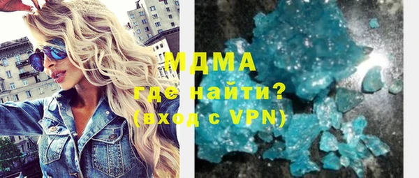 каннабис Гусиноозёрск