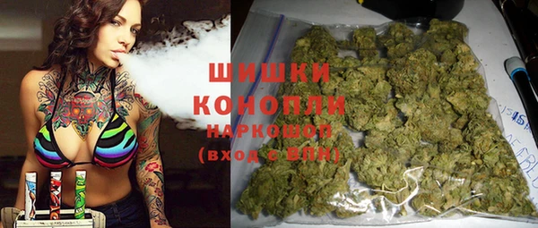 каннабис Гусиноозёрск