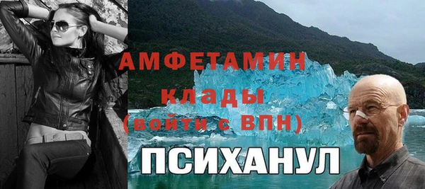 альфа пвп Гусев