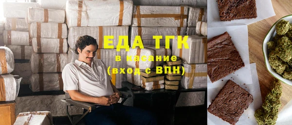 каннабис Гусиноозёрск