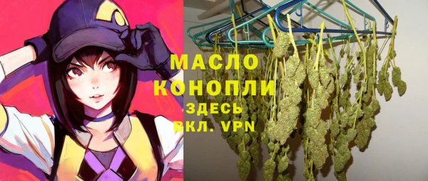 ALPHA PVP Гусь-Хрустальный