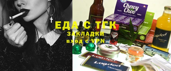 каннабис Гусиноозёрск