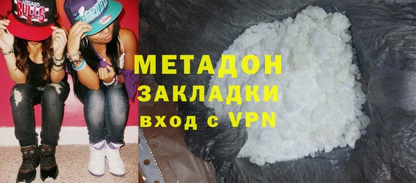 альфа пвп Гусев