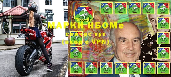 ALPHA PVP Гусь-Хрустальный