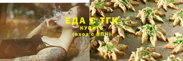 каннабис Гусиноозёрск
