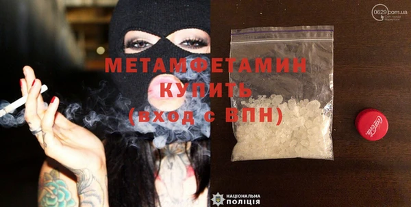 дистиллят марихуана Тольятти