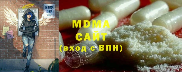 каннабис Гусиноозёрск