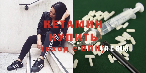 альфа пвп Гусев