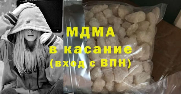 каннабис Гусиноозёрск