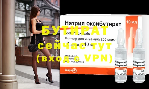 каннабис Гусиноозёрск