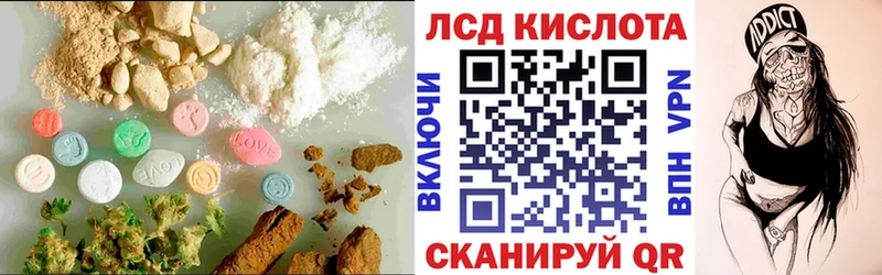 Купить  Баймак  ЛСД экстази ecstasy 