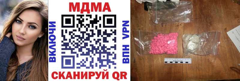 МДМА crystal Баймак