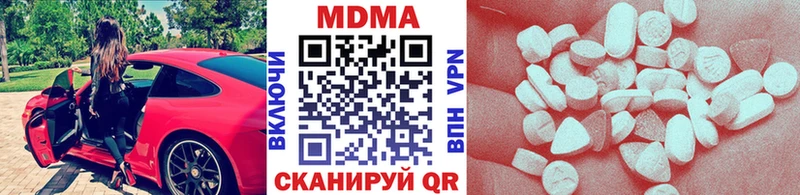 Купить  Баймак  MDMA VHQ 