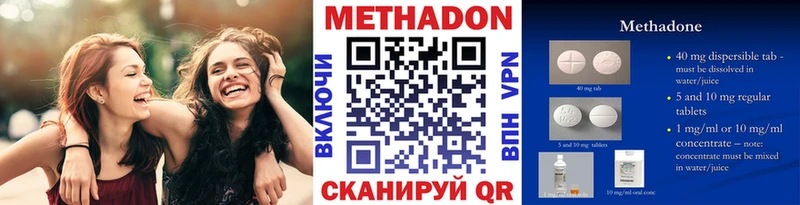 Купить где  Баймак  МЕТАДОН кристалл 