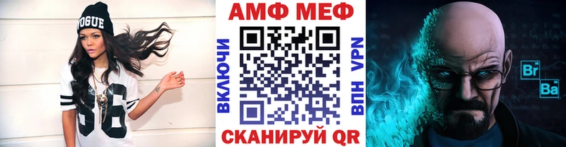 МЕТАМФЕТАМИН Methamphetamine Купить где Баймак