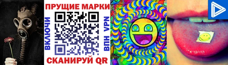 Купить  Баймак  Марки NBOMe 1500мкг 