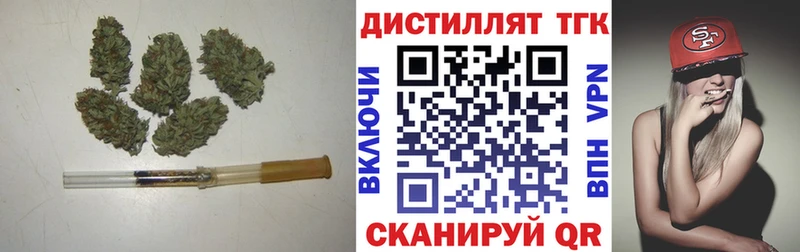 Купить где  Баймак  Дистиллят ТГК гашишное масло 