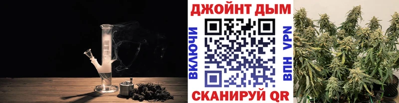 Купить Баймак Конопля VHQ